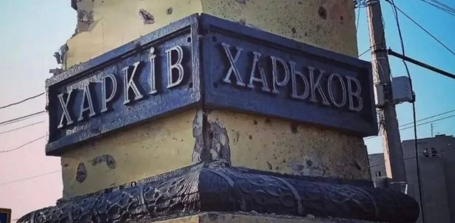 Масований удар КАБами по Харкову: пошкоджено понад 50 будинків, кількість загиблих зросла до 5 Масований удар КАБами по Харкову: пошкоджено понад 50 будинків, кількість загиблих зросла до 5